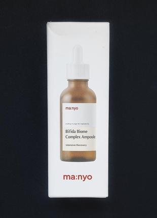 Комплексна омолоджуюча сироватка manyo bifida biome complex ampoule (50 мл)