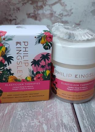 Увлажняющая маска для волос philip kingsley elastizer therapies