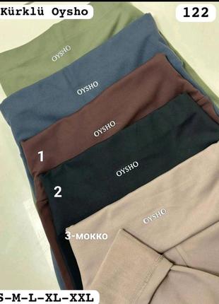 Лосины oysho микро замш на флисе
