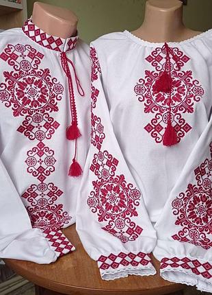 Вишиванка пара