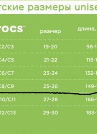 Сапоги резиновые crocs c8-c9 размер 25 для мальчиков!5 фото