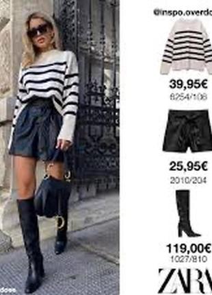 Сапоги zara натуральная кожа3 фото