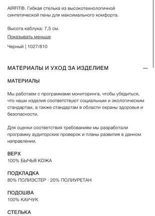 Сапоги zara натуральная кожа8 фото
