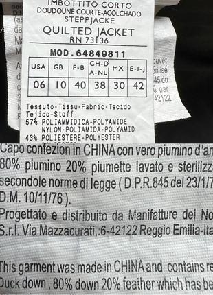 Max co max mara massimo dutti sandro куртка пуховик курточка короткая демисезон зимняя черная пух перо стеганая8 фото