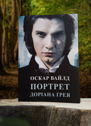 Продам новеньку книгу