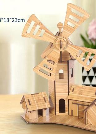 Декоративная деревьяная игрушка-пазл  3d "мельница"