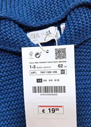 Детский кардиган zara4 фото