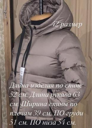 Пуховики …зимний женский пуховик.