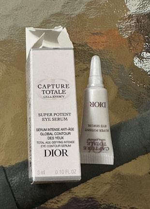 Сироватка для шкіри навколо очей dior 3 ml