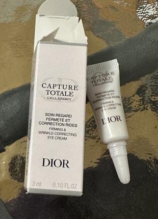 Крем для шкіри біля очей проти зморшок   dior capture totale soin regard multi-perfection eye