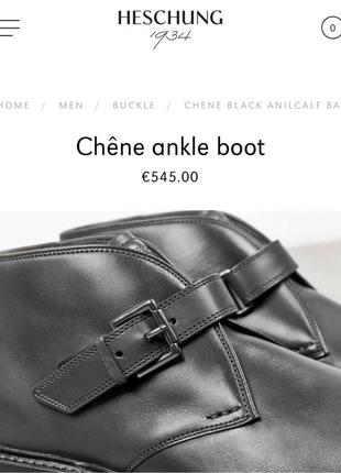 Heschung luxury брендові чоловічі елітні монки черевики на пряжці ручна робота типу...