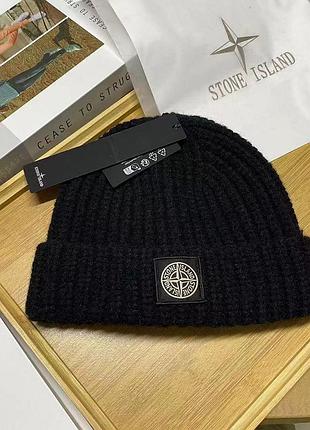 Шапки stone island