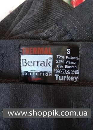 Кальсоны мужские berrak 755