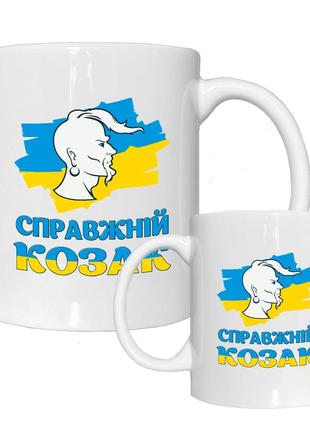 Чашка кружка для захисника україни. день захисника україни