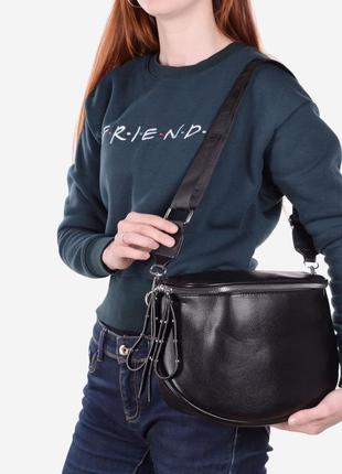 Стильна чорна сумка сумочка через плече на довгій ручці