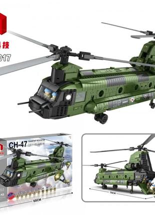 Конструктор 88017 lqs транспортний вертоліт chinook ch-47