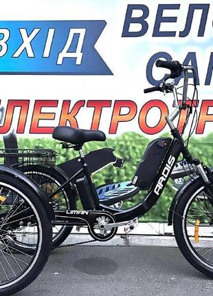 Триколісний електровелосипед 24" ardis liman 500 w 10.4 ah 48v