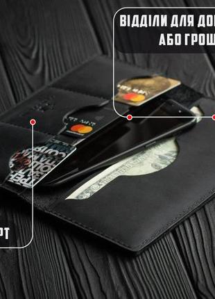 Большое портмоне мужское для документов финансист черное кожаное вертикальное3 фото