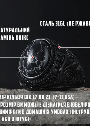 Кольцо печатка перстень мужское стальное dragon eye из медицинской нержавеющей стали с черным камнем 192 фото
