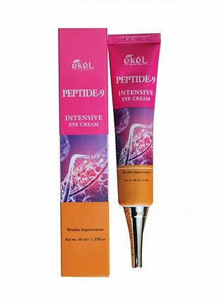 Крем для шкіри навколо очей з пептидами ekel peptide-9 eye cream intensive