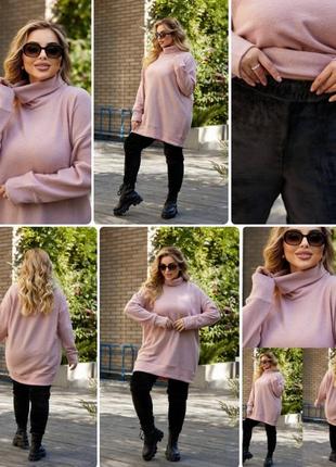 Удлиненная свободная кофта-туника в стиле oversize❣️4 фото