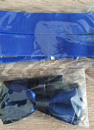 Дитячі підтяжки і метелик