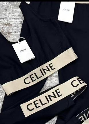 Спортивний костюм у стилі celine