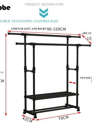 Стійка для одягу телескопічна вішалка double pole4 фото