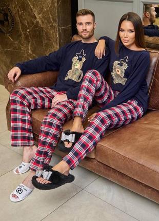 Family look