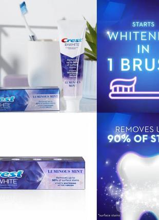 Інтенсивне відбілювання зубів crest 3d luminous intense white 104g.-usa1 фото