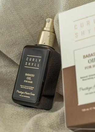 Curly shyll babassu oil олія бабасу масло для волосся