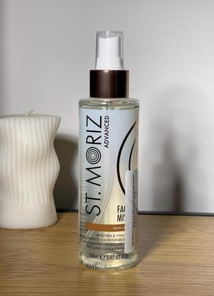 Автобронзат-спрей для лица st moriz radiant glow face mist