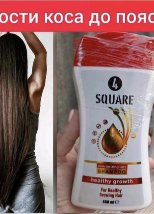 Стимулюючий шампунь 4 square здоровий ріст, 400мл