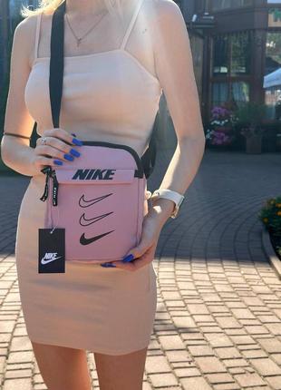 Нейлоновая сумочка nike женская розовая, борсетка найк, сумка через плечо женская купить с фирменной фурнитурой