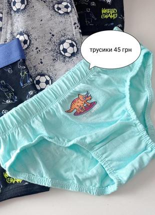 Трусики боксери primark3 фото