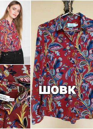 Новая шелковая рубашка,блуза,цветочный принт, & other stories