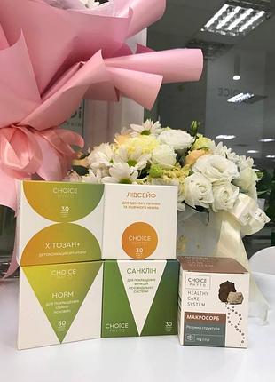 Choice детокс программа для очищения организма