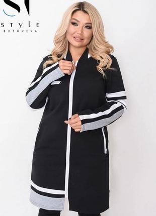 Жіночий одяг, жіночий спортивний костюм великі розміри