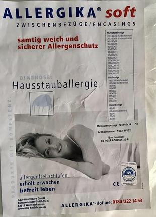 Наматрацник антиалерген