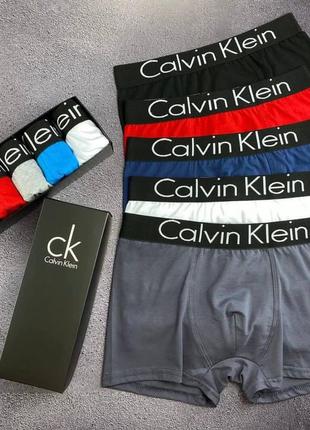 Чоловічи труси calvin klein різних кольорів / набір чоловічих трусів 3 шт, 5 шт / боксерки/комплект нижньої білизни