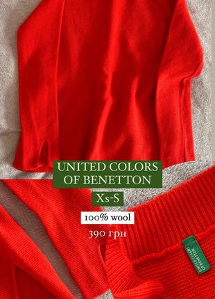 United colors of benetton светр шерстяний на зиму