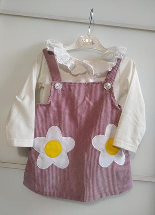 Костюм двойка, сарафан