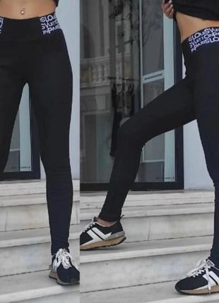 Лосіни на хутрі😍