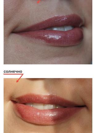 Chanel rouge allure extrait de gloss pure shine intense colour long wear  lip gloss. № 69 merveille — цена 450 грн в каталоге Блеск для губ ✓ Купить  товары для красоты и
