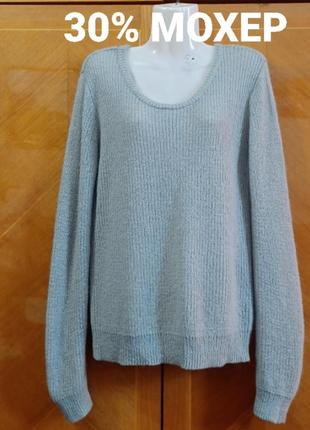 Мохеровый шерстяной брендовый тонкий свитер полувер джемпер р.3 от maison scotch scitch &amp; soda нюанс