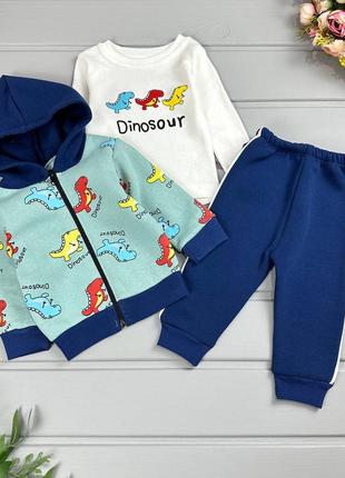 Костюм тройка