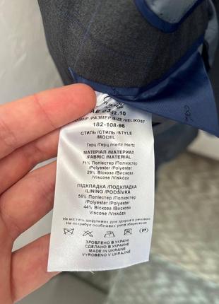 Классический костюм gregory arber