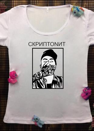 Женская футболка  с принтом - скриптонит