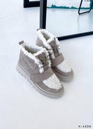 Натуральные замшевые бежевые демисезонные и зимние ботинки с белым мехом тедди2 фото