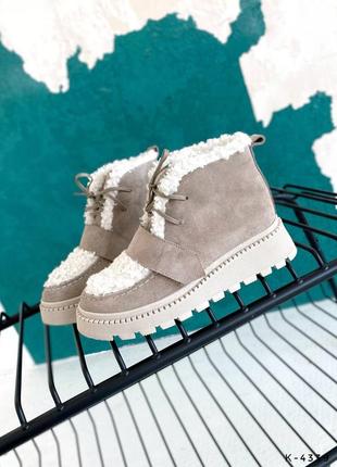 Натуральные замшевые бежевые демисезонные и зимние ботинки с белым мехом тедди4 фото